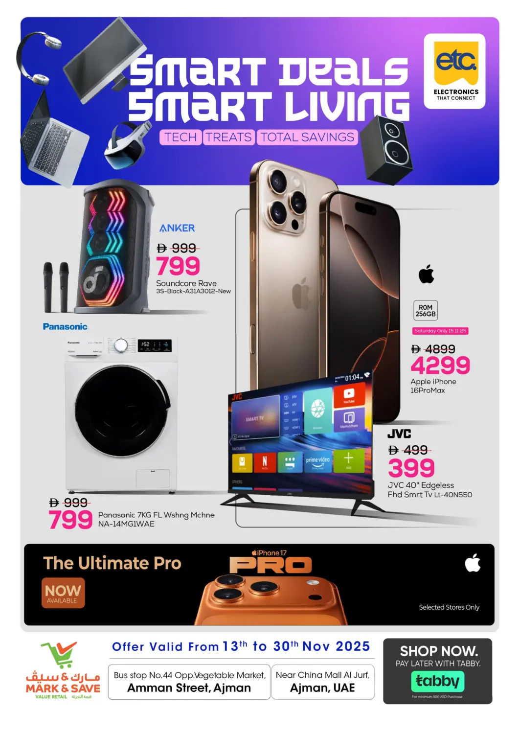 عروض مارك & سيف الإمارات العربية المتحدة , الامارات - الشارقة / عجمان في دي٤دي أونلاين. شارع عمان | الجرف - عجمان. . حتى ٣٠ نوفمبر