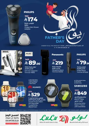 LULU Hypermarket - Father’s Day in Saudi Arabia Offers - Saudi Arabia Father’s Day
