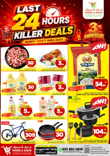 Last 24 Hours Killer Deals