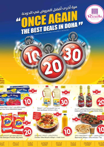 Qatar - Doha Rawabi Hypermarkets offers in D4D Online. Once Again The Best Deal In Doha. . Till 7th February