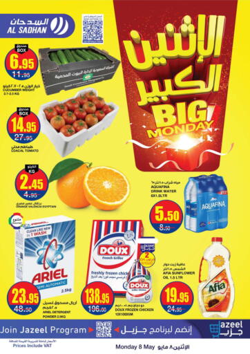 KSA, Saudi Arabia, Saudi - Riyadh Al Sadhan Stores offers in D4D Online. Big Monday. . Only On 8th May