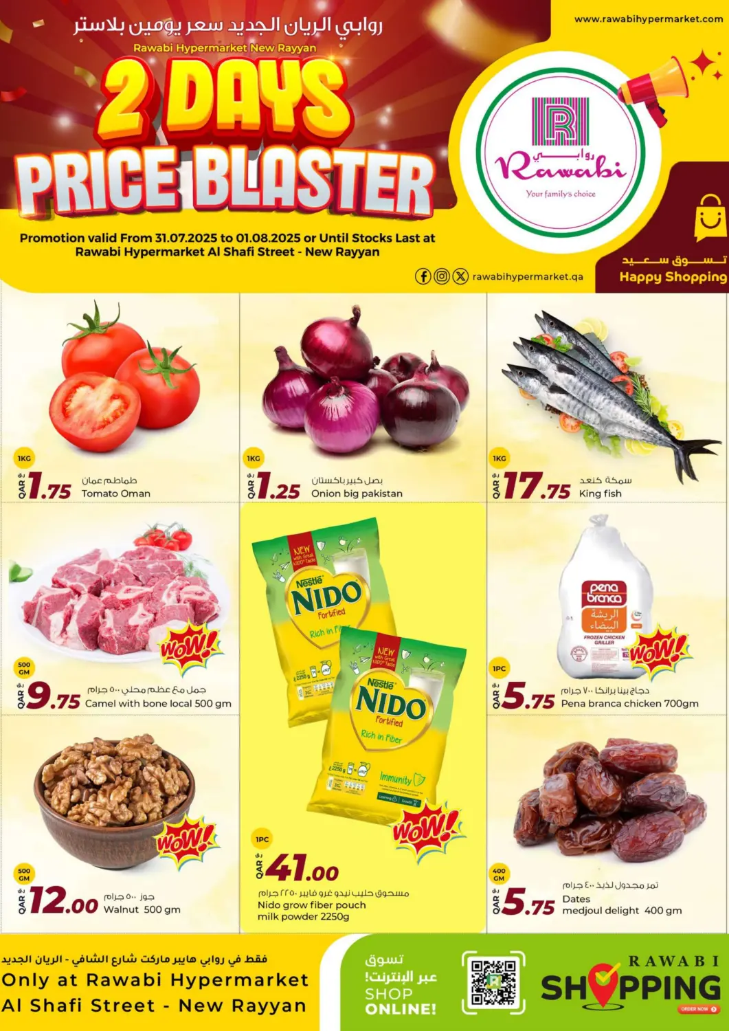 Qatar - Al Daayen Rawabi Hypermarket offers in D4D Online. 2 Days Price Blaster @ New Rayyan. . Till 1st August