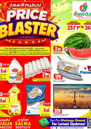 Price Blaster