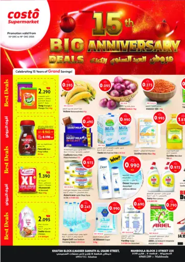Big 15th Anniversary Deals