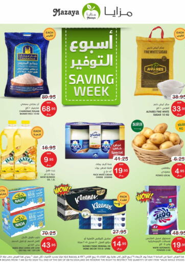 KSA, Saudi Arabia, Saudi - Dammam Mazaya offers in D4D Online. Saving Week. . Till 8th October