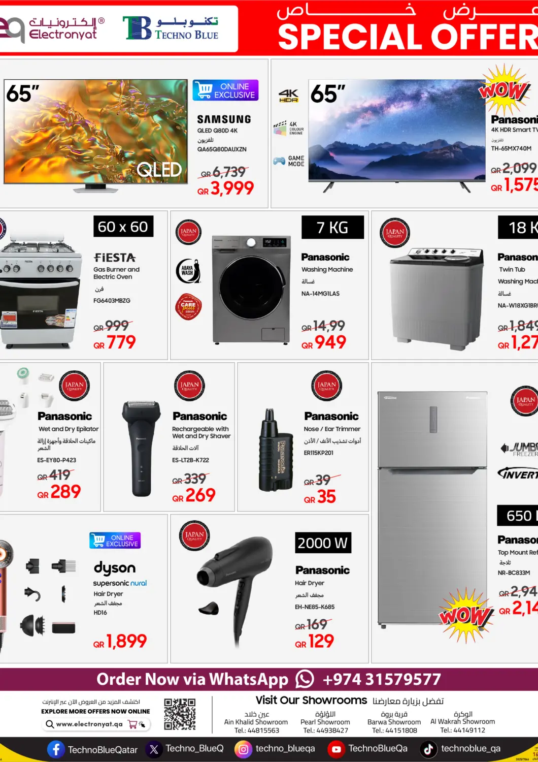 Qatar - Al Rayyan Techno Blue offers in D4D Online. WEEKEND SPECIAL OFFER! 🎉. . Till 19th May