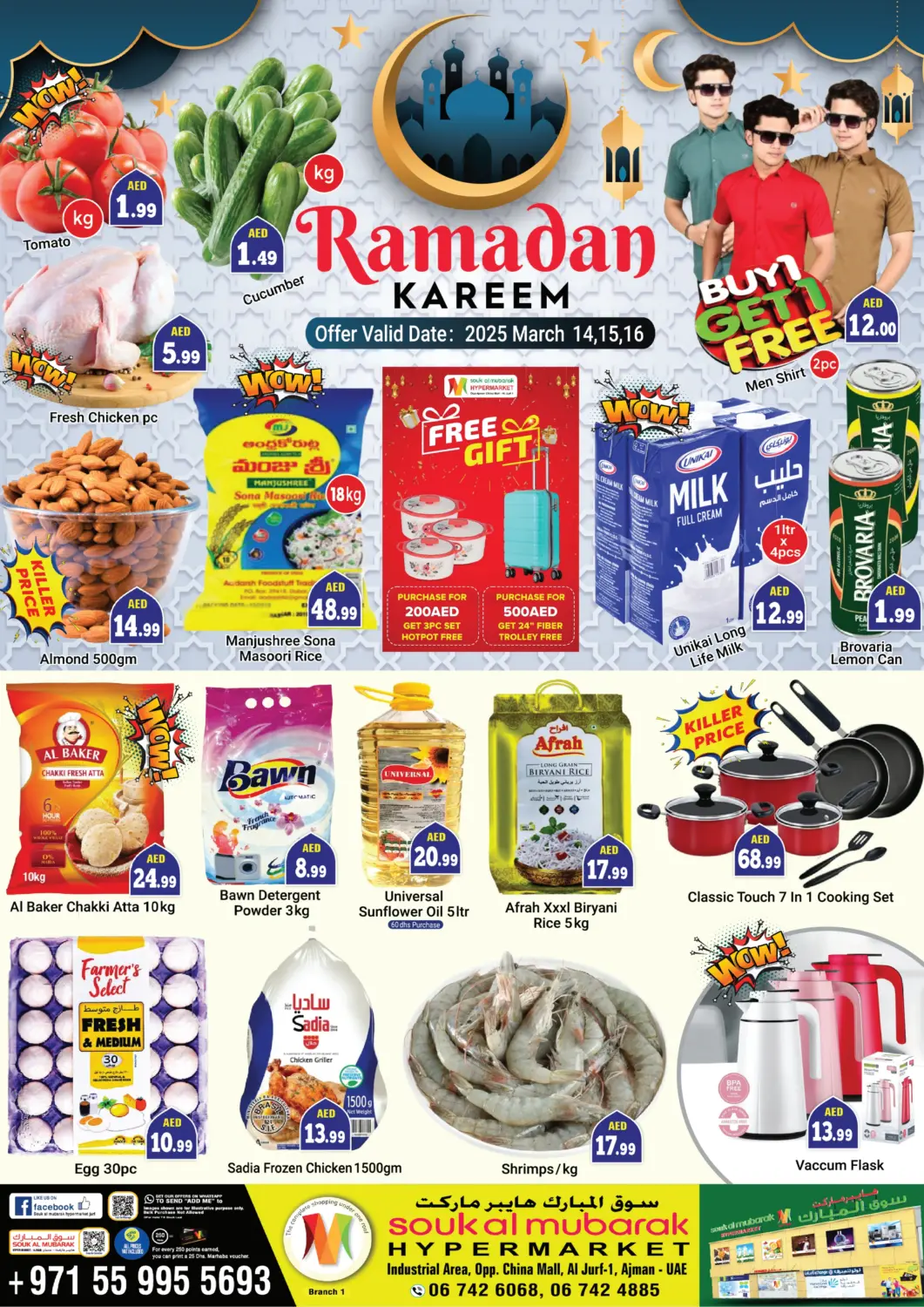 عروض سوق المبارك هايبرماركت الإمارات العربية المتحدة , الامارات - الشارقة / عجمان في دي٤دي أونلاين. أمام مول الصيني، الجرف. . Till 16th March