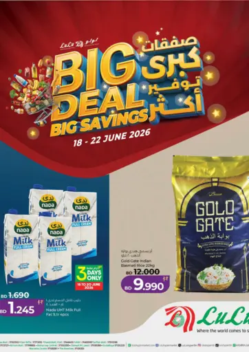 Big Deal Savings
