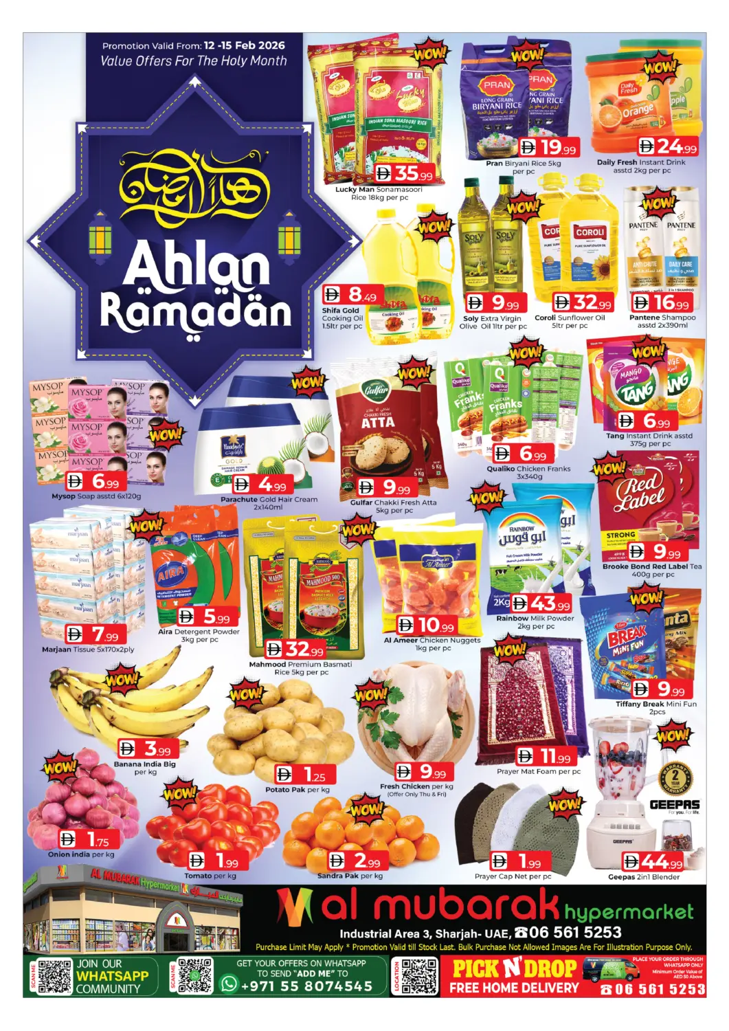 عروض مبارك هايبرماركت الشارقة الإمارات العربية المتحدة , الامارات - الشارقة / عجمان في دي٤دي أونلاين. أهلا رمضان. . حتى ١٥ فبراير