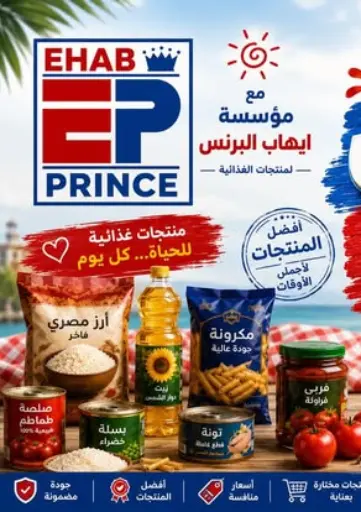 Special offer