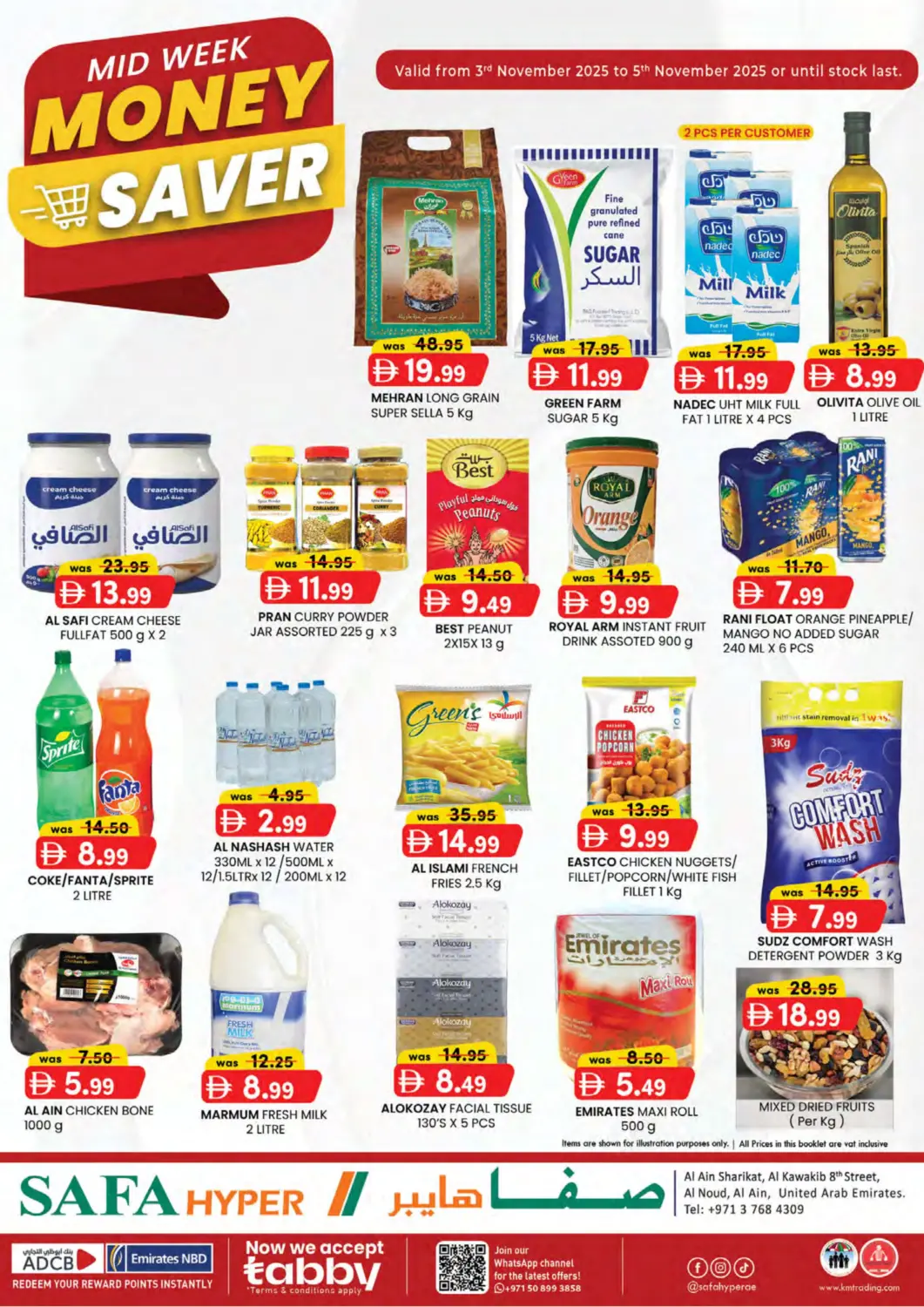 عروض صفا هايبر الإمارات العربية المتحدة , الامارات - ٱلْعَيْن‎ في دي٤دي أونلاين. العين. . حتى ٥ نوفمبر