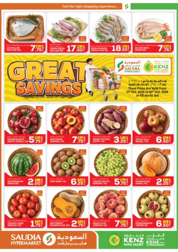 Great Savings