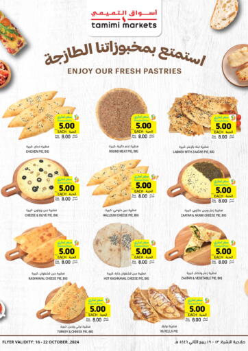 KSA, Saudi Arabia, Saudi - Ar Rass Tamimi Market offers in D4D Online. Enjoy Our Fresh Pastries. . Till 22nd October