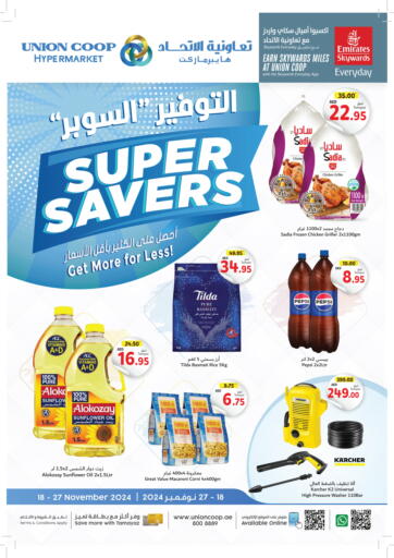 Super Savers