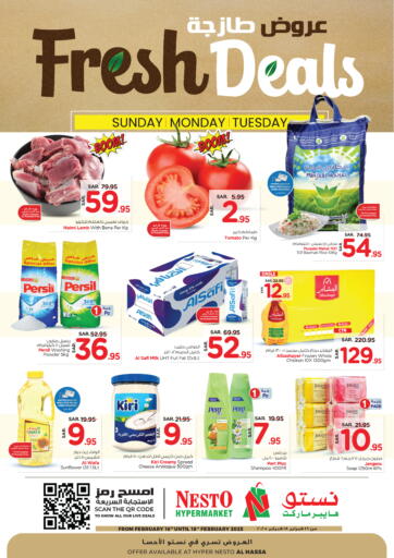 KSA, Saudi Arabia, Saudi - Al Hasa Nesto offers in D4D Online. Fresh Deals. . Till 18th February