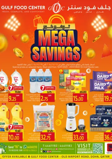 Gulf Food Center - Mega Savings in Qatar Offers - Qatar Mega Savings