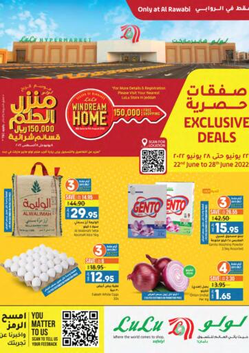 KSA, Saudi Arabia, Saudi - Al Khobar LULU Hypermarket  offers in D4D Online. Exclusive Deals @ Rawabi. . Till 28th June