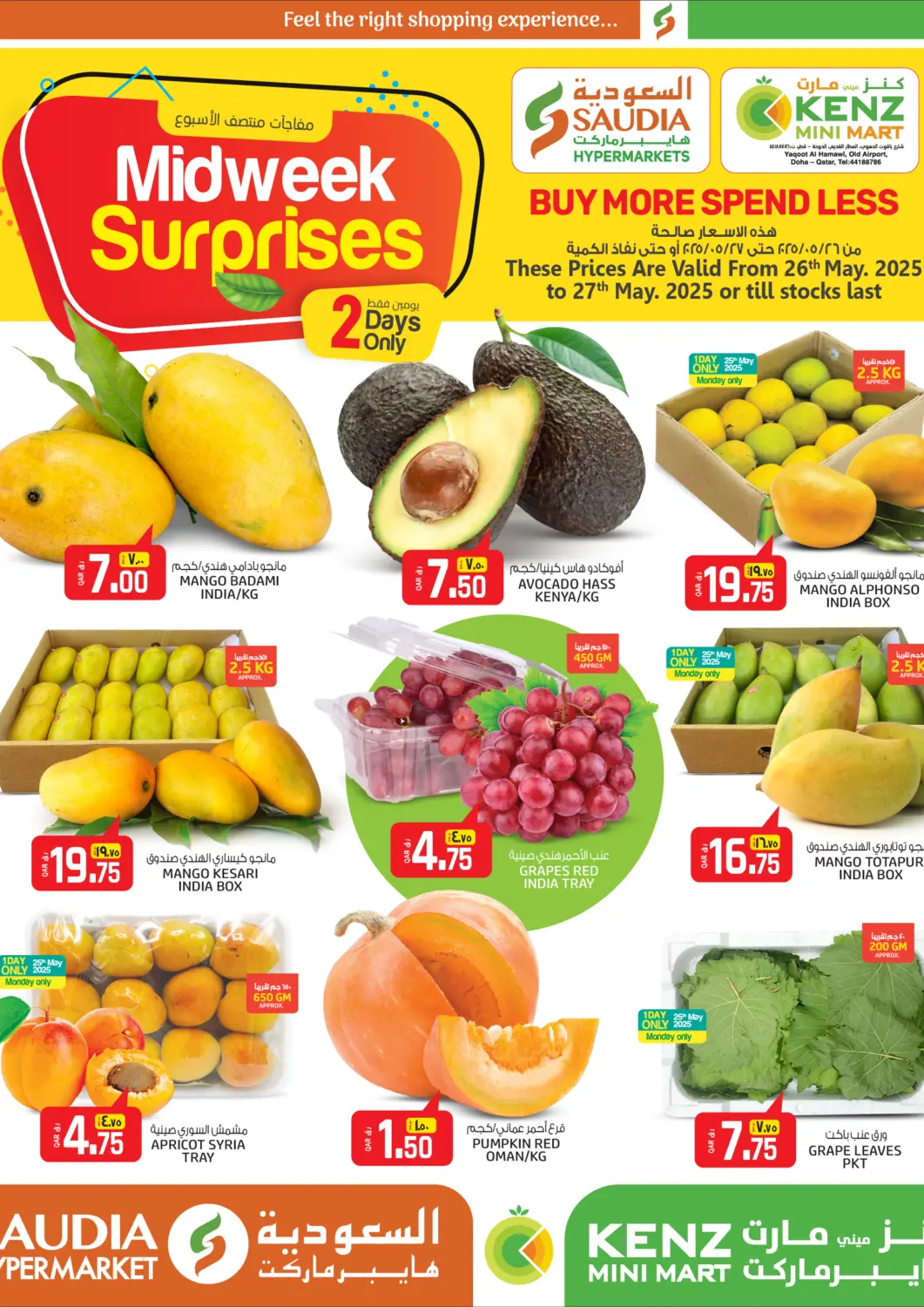 Qatar - Doha Saudia Hypermarket offers in D4D Online. Midweek Surprises. . Till 27th May