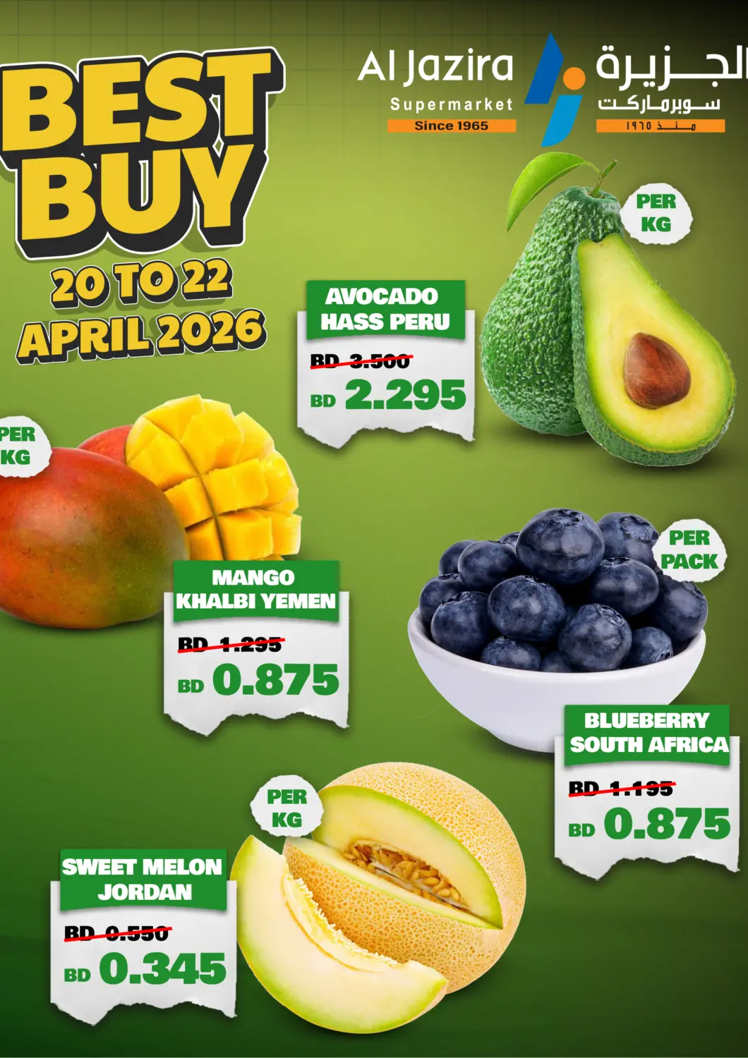 Bahrain Al Jazira Supermarket offers in D4D Online. Best Buy. . Till 22nd April