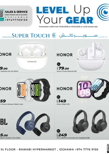 Level Up Your Gear