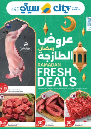 Ramadan Fresh Deals