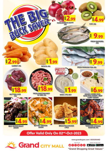 Grand Hyper Market - City Mall, Dubai in UAE Offers - الإمارات العربية المتحدة City Mall, Dubai