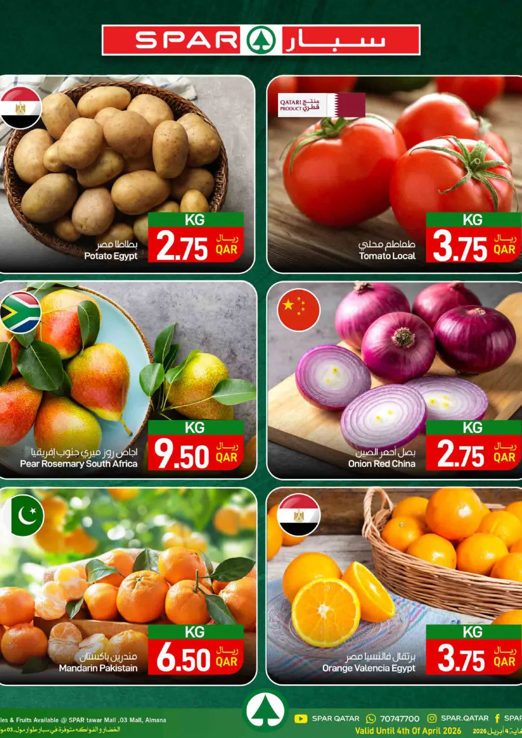 Qatar - Doha SPAR offers in D4D Online. Special Offer. . Till 8th April