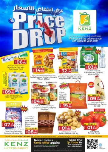 Price Drop