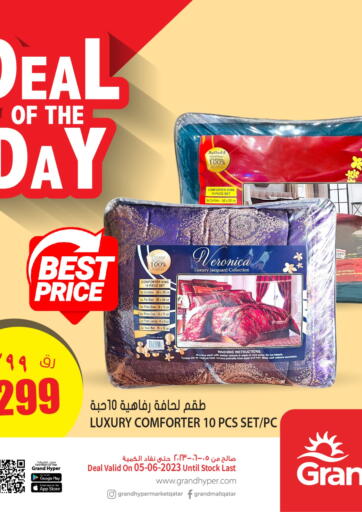 Qatar - Al-Shahaniya Grand Hypermarket offers in D4D Online. Deal of the Day. . Only On 5th june