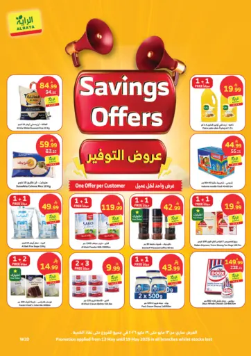 Saving Offers