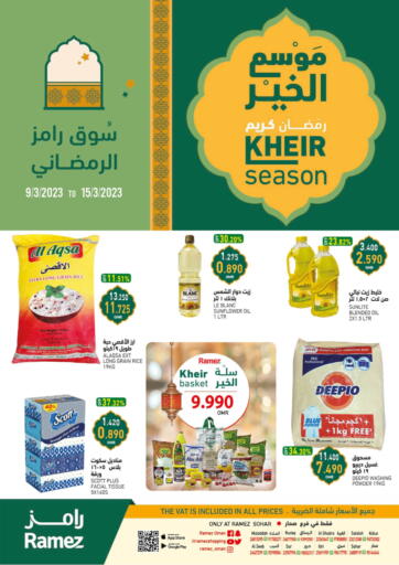 Oman - Sohar Ramez  offers in D4D Online. Kheir Season. . Till 15th March