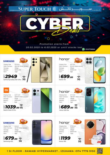 Cyber Deals