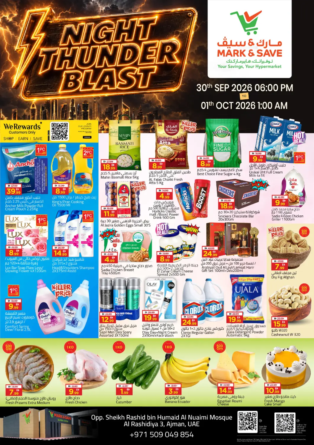 UAE - Sharjah / Ajman Mark & Save offers in D4D Online. Al Rashidiya 3- Ajman. . Till 1st October