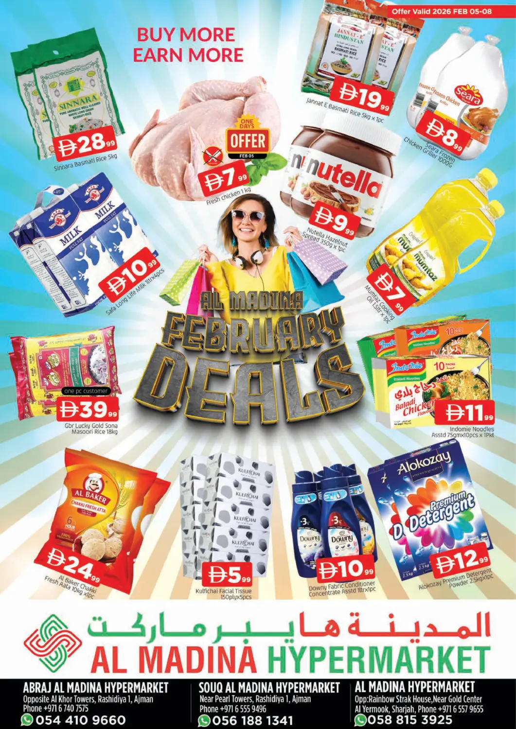 UAE - Sharjah / Ajman AL MADINA offers in D4D Online. February Deals. . Till 8th February