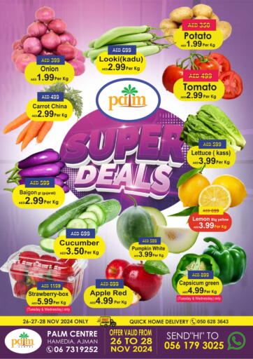 Super Deals