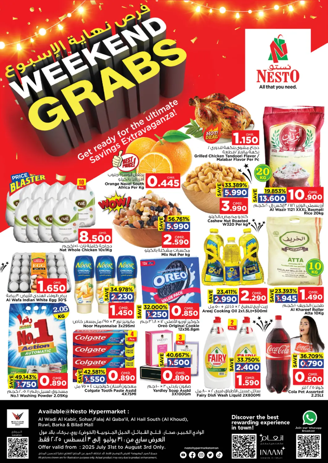 Oman - Sohar Nesto Hyper Market   offers in D4D Online. Weekend Grabs. . Till 3rd August