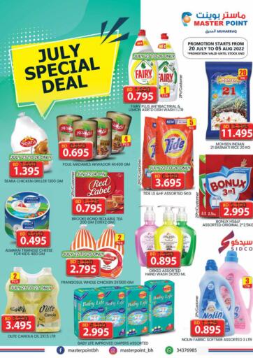 Bahrain Master Point  offers in D4D Online. July Special Deal @Muharraq. . Till 05th August