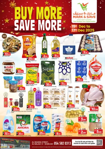 Al Wahda Street, Al Majaz 2 - Sharjah