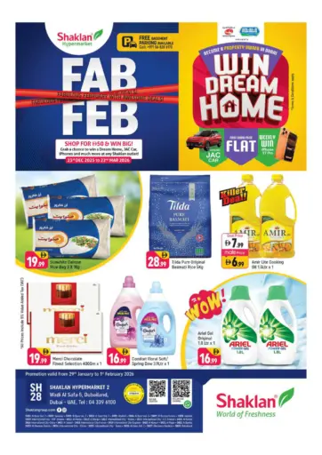 Wadi Al Safa 5, Dubailand