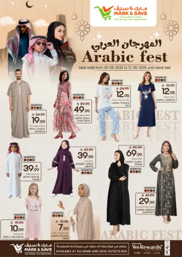 Arabic Fest