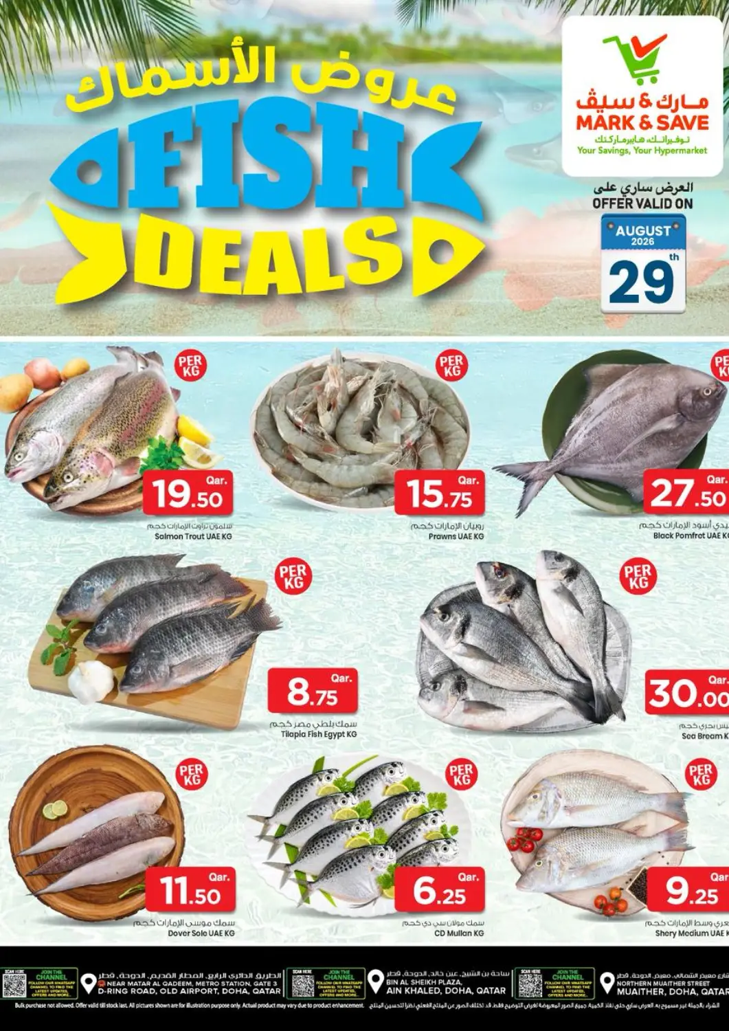 Qatar - Umm Salal Mark & Save  offers in D4D Online. Fish Deals. . Only On 29th August