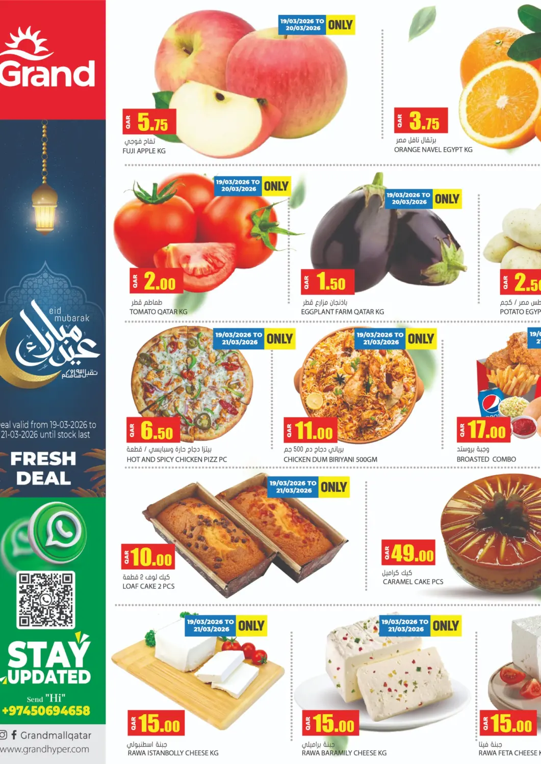 Qatar - Al-Shahaniya Grand Hypermarket offers in D4D Online. Fresh Deal. . Till 21st March