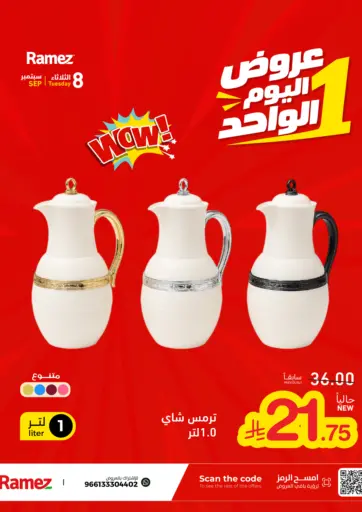 Special Offer