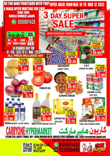 UAE - Abu Dhabi Carryone Hypermarket offers in D4D Online. 3 Days Super Sale. . Till 12th March