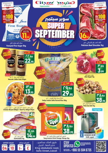 KSA, Saudi Arabia, Saudi - Jubail City Flower offers in D4D Online. Super September. . Till 10th September