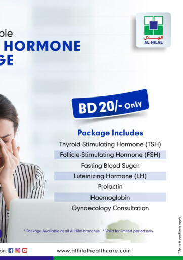 Female Hormone Package