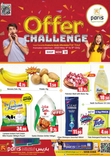 Qatar - Al Khor Paris Hypermarket offers in D4D Online. Offer Challenge. . Till 9th May