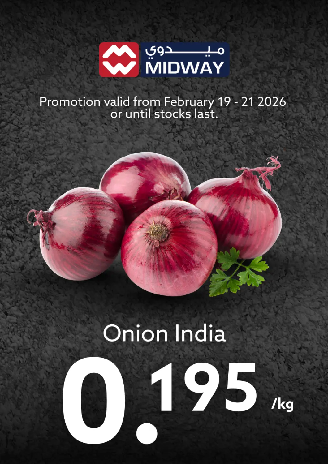 Bahrain Midway Supermarket offers in D4D Online. Special Offer. . Till 21st February