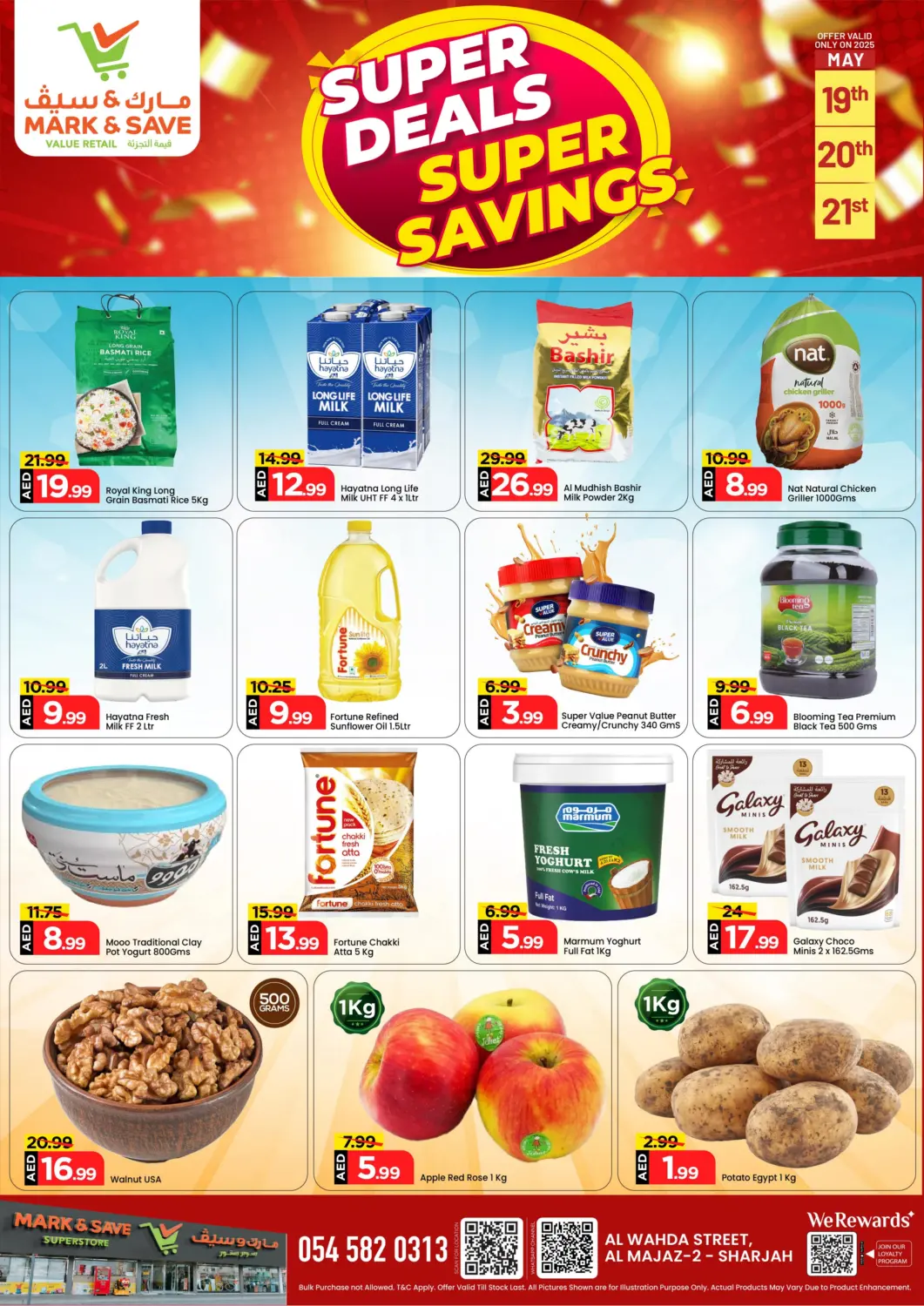 UAE - Sharjah / Ajman Mark & Save offers in D4D Online. Al Wahda St, Al Majaz-2, Sharjah. . Till 21st May