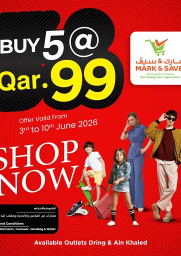 Buy 5@ QAR 99